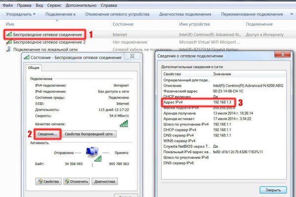 Официальный сайт кракен kraken