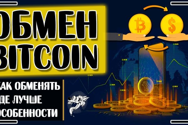 Регистрация на kraken com