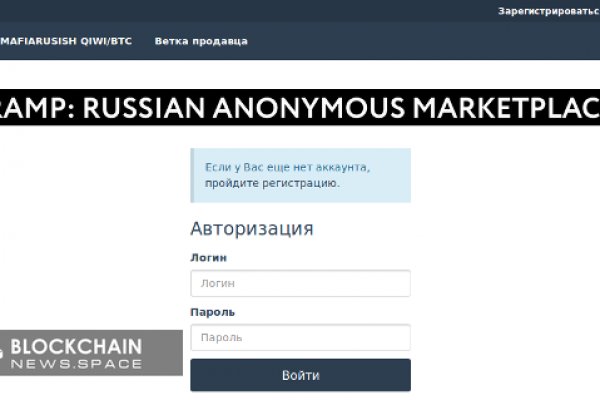 Украли аккаунт на кракене даркнет